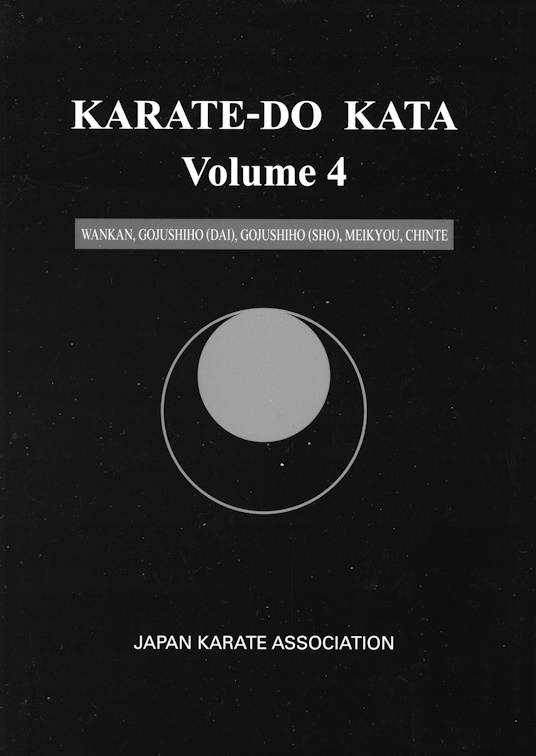 Karate Do Kata Volume 4, uitgaveJKA